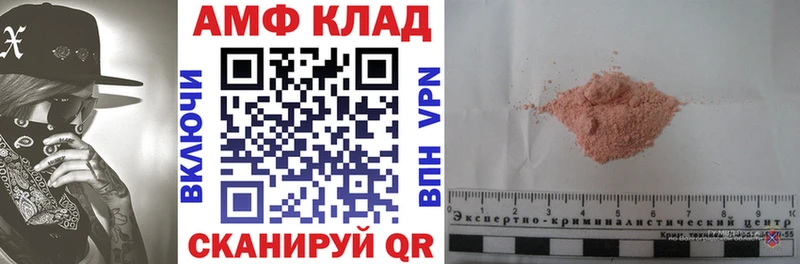 наркотики  Кызыл  АМФЕТАМИН 97% 