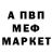 Амфетамин 98% Artem. s