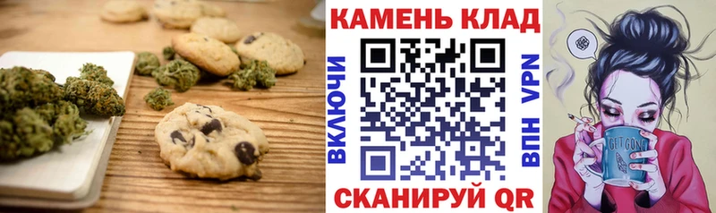 Еда ТГК марихуана  купить наркотики цена  Кызыл 