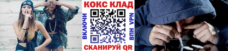 COCAIN Columbia  Кызыл 