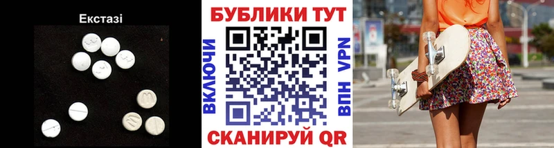 MEGA зеркало  Кызыл  ЭКСТАЗИ 99% 