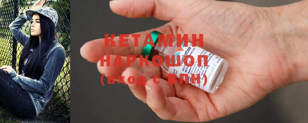 тгк Михайловск