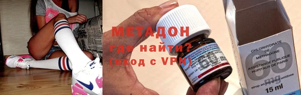 наркотики Рославль