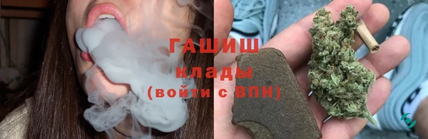 наркотики Рославль