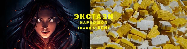наркотики Рославль