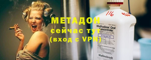 наркотики Рославль