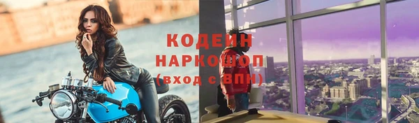 мескалин Михайловка