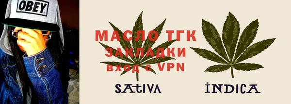 герыч Лиски