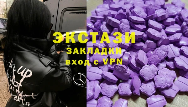 наркотики Рославль