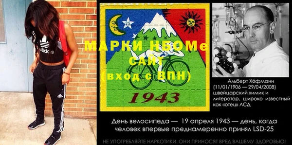 твердый Россошь