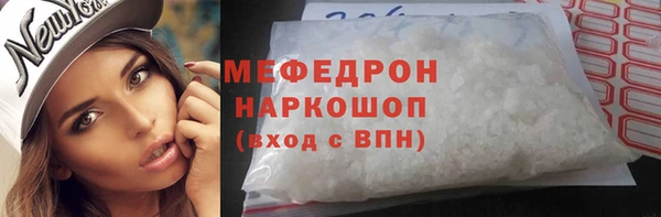 мескалин Михайловка