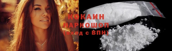 2c-b Ростов