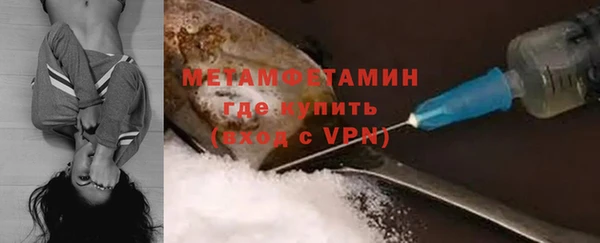 наркотики Рославль