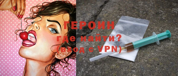 наркотики Рославль