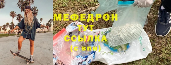 mix Саяногорск