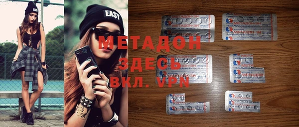 наркотики Рославль