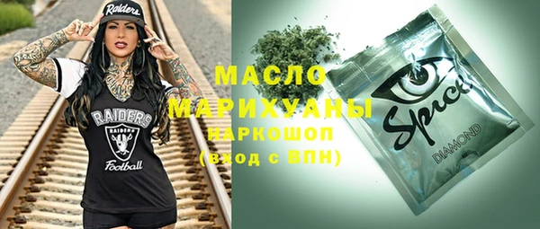 первитин Сатка