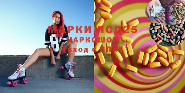 2c-b Ростов
