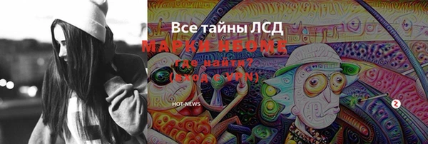 2c-b Ростов
