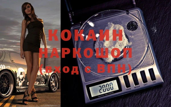 наркотики Рославль