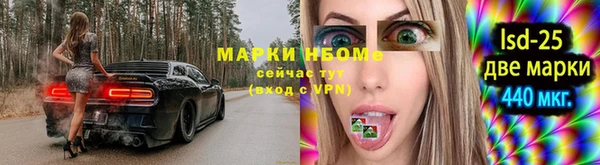 наркотики Рославль
