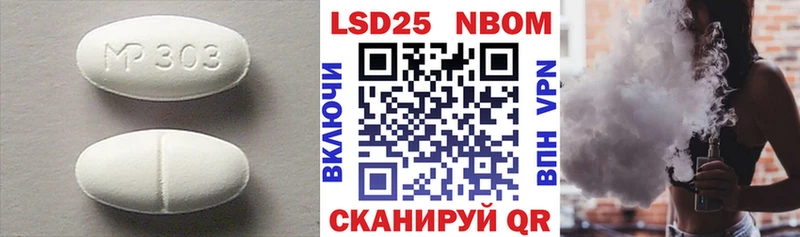 LSD-25 экстази кислота  ссылка на мегу ONION  Кызыл  где купить  