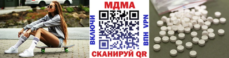 наркота  hydra рабочий сайт  MDMA crystal  Кызыл 