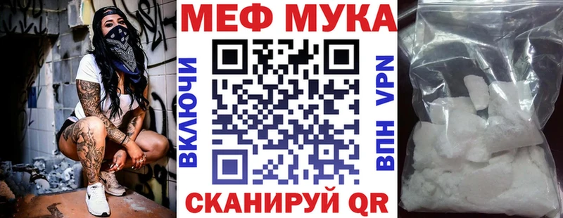МЕГА ТОР  Кызыл  Меф мяу мяу 