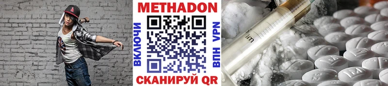 наркошоп  Кызыл  mega ТОР  МЕТАДОН белоснежный 