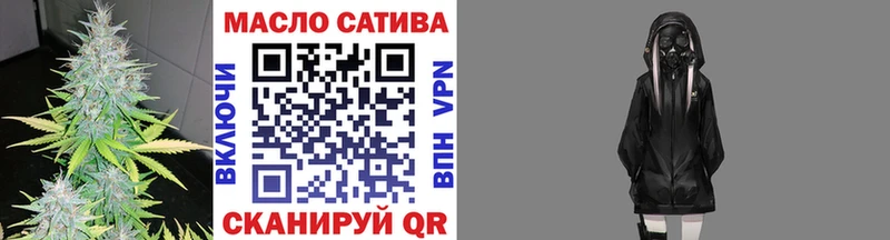 ссылка на мегу онион Кызыл ТГК THC oil